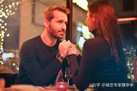 绛县婚外情调查取证：离婚谈判有哪三部曲